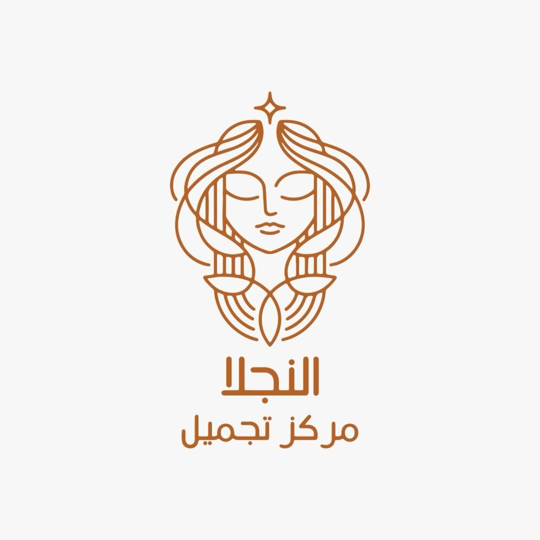مركز النجلا بيوتي | Alnajla Beauty Center